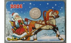 Жетон ММД год лошади с календарем на 2026 год, в буклете - вид №1