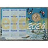 Жетон ММД год лошади с календарем на 2026 год, в буклете - вид №2