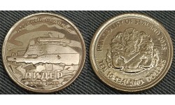 10 долларов Княжество Силенд 2025 г. Атомный ледокол ЛИДЕР проект 10510 - №10