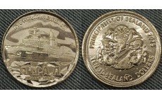 10 долларов Княжество Силенд 2025 г. Атомный ледокол ЯМАЛ проект 10521 - №9 10 долларов Княжество Силенд 2025 г. Атомный ледокол ЯМАЛ проект 10521 - №9