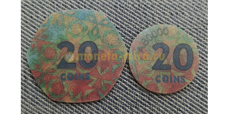 Набор 2017 года 20 монет и 20 монет серия АВ0000 Гознак пробные монеты - ПЛАМЕТ