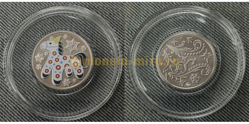 Жетон ММД дымковская лошадка