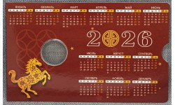 Блистер мод монету 1 рубль ПМР 2025 г. Год лошади (2026)