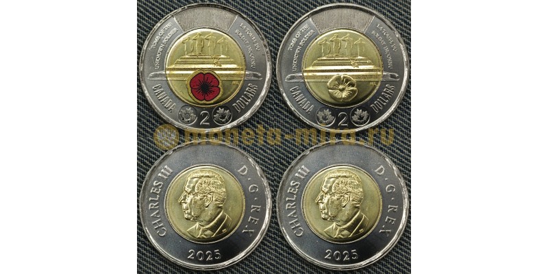Набор из 2 монет 2 доллара Канада 2025 г. Чествование неизвестного солдата Канады