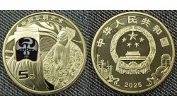 5 юаней Китай 2025 г. Пекинская опера - цветная, выпуск №3 5 юаней Китай 2025 г. Пекинская опера - цветная, выпуск №3