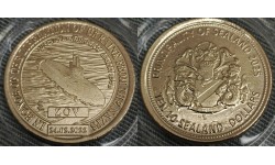 10 долларов Княжество Силенд 2025 г. ПЛ Б-871 АЛРОСА, проект 877B - №79