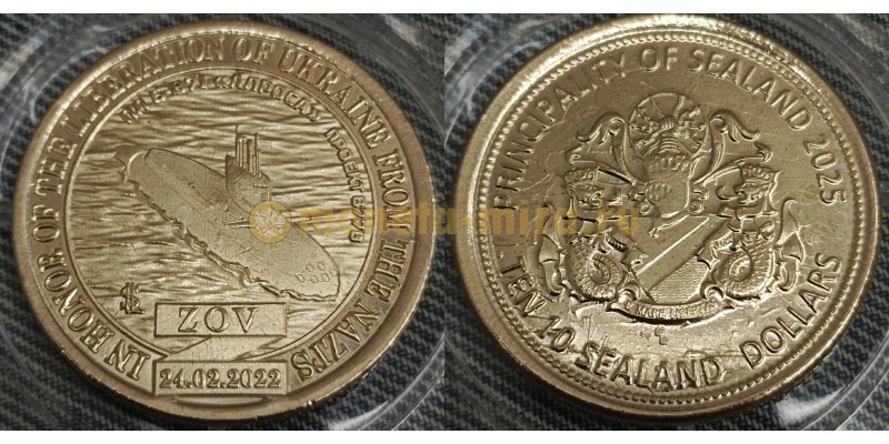 10 долларов Княжество Силенд 2025 г. ПЛ Б-871 АЛРОСА, проект 877B - №79