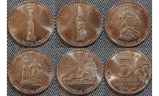 Набор из 5 монет 5 рублей Сражения ВОВ - дата 2015 г. , вместо 2014 г. ,ошибка в дате Набор из 5 монет 5 рублей Сражения ВОВ - дата 2015 г. , вместо 2014 г. ,ошибка в дате