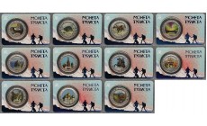 Полный набор из 11 жетонов серии "Монета Туриста" в официальных блистерах Полный набор из 11 жетонов серии "Монета Туриста" в официальных блистерах