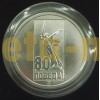 Набор из 12 официальных медалей 2025 г. Ордена Победы, СПМД - серебро 925 пр