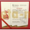 Набор из 12 официальных медалей 2025 г. Ордена Победы, СПМД - серебро 925 пр