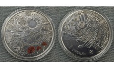 1 рубль Белоруссия 2025 г. 80 лет Победы