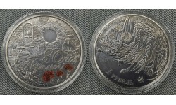 1 рубль Белоруссия 2025 г. 80 лет Победы