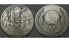 200 тенге Казахстан 2024 г. Обряд Ерулик