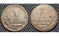 1 копейка брак - ИНКУЗ