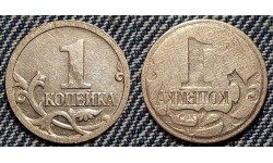 1 копейка брак - ИНКУЗ