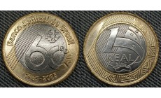1 реал Бразилия 2025 г. 60 лет Центральному банку Бразилии