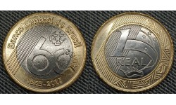 1 реал Бразилия 2025 г. 60 лет Центральному банку Бразилии