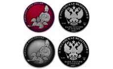 Набор из 2 монет 25 рублей 2025 г. Алмазный Фонд России, серебро 925 пр.