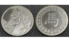 Жетон СПМД Восточный календарь год Лошади 2026 год