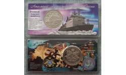 Жетон Княжество Силенд 2025 г. Атомный ледокол Вайгач проект 10580, в блистере - №7