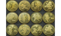 Набор из 12 монет Китай 1 юань 2003-2014 гг. Китайский гороскоп