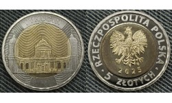 5 злотых Польша 2025 г. Тыкоцин