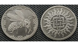 Жетон СПМД 2025 г. Жалящий Шершень