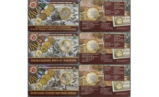 Официальный набор из 3 монет 10 рублей 2015 г. 70 лет Победы, c жетоном ММД, в буклете