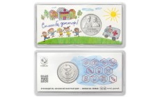 Жетон ММД 2025 г. Спасибо, Доктор, в блистере