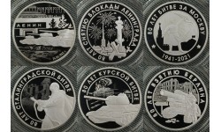 Набор из 6 медалей-жетонов ММД 2025 г. 80 лет Победы, серебро, в футляре