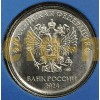 Официальный годовой набор из 8 монет РФ 2024 г. СПМД - в сувенирной упаковке, вариант №2