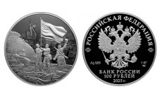 100 рублей 2025 г. 80 лет Победы в ВОВ, серебро 925 пр. СПМД