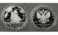 3 рубля 2025 г. 300-летие начала первой Камчатской экспедиции В. Беринга, серебро 999 пр. СПМД
