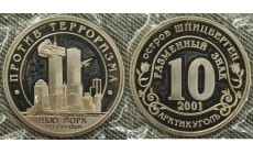 10 разменных знаков СПМД 2001 г. Против терроризма, Нью-Йорк 11 сентября, в родной запайке