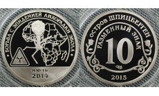 10 разменных знаков СПМД 2014 г. Борьба с эпидемией лихорадки Эбола, июль 2014