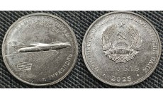 1 рубль ПМР 2025 г. Памятник войнам авиаторам, Тирасполь