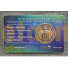 Жетон СПМД 2026 г. Сельдяной король, серия необыкновенные обитатели глубин - выпуск №7