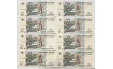 Набор из 8 банкнот 10 рублей 1997 г. Серия вА, вБ, вВ, вГ, вЕ, вЗ, вИ, вК- выпуск №10
