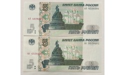 Набор из 2 банкнот 5 рублей 1997 г. Серия аА, ЯЯ (новая печать 2022 г.) Набор из 2 банкнот 5 рублей 1997 г. Серия аА, ЯЯ (новая печать 2022 г.)