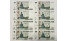 Набор из 8 банкнот 5 рублей 1997 г. Серия аА, аБ, аВ, аГ, аЗ, аЕ, аэ, яя (новая печать 2022 г.) - выпуск №10