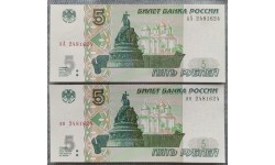 Набор из 2 банкнот 5 рублей 1997 г. Серия аА, ЯЯ (новая печать 2022 г.) С одинаковыми номерами Набор из 2 банкнот 5 рублей 1997 г. Серия аА, ЯЯ (новая печать 2022 г.) С одинаковыми номерами