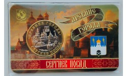 Жетон Пять пядей ММД 2026 г. Сергиев Посад, Древние города - АЦ, выпуск №2 Жетон Пять пядей ММД 2026 г. Сергиев Посад, Древние города - АЦ, выпуск №2