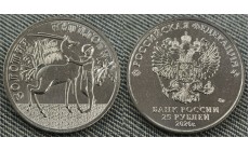 25 рублей 2026 г. Золотая антилопа - в обычном исполнении 25 рублей 2026 г. Золотая антилопа - в обычном исполнении