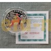 3 рубля 2026 г. Золотая антилопа, серебро 925 пр.
