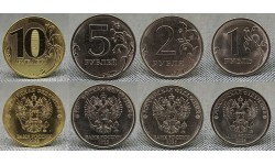 Набор из 4 монет РФ 2025 г. 1,2,5,10 рублей, регулярный чекан