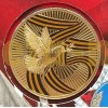 Официальный буклет с монетой 10 рублей 2020 г. 75 лет Победы с жетоном ММД , 3 вид разновида - матовая Георгиевская лента
