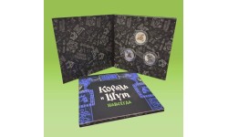 Официальный набор из 3 жетонов (медалей) 2026 г. Король и Шут. Навсегда, Киш, ММД, в буклете Официальный набор из 3 жетонов (медалей) 2026 г. Король и Шут. Навсегда, Киш, ММД, в буклете