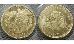 10 долларов Княжество Силенд 2026 г. 9 мая - №82