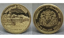 Жетон 10 долларов Княжество Силенд 2026 г. Товарный паровоз серия ОВ, выпуск №2